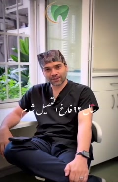 یک عمر تجربهو تخصص در خدمت رسانی به شما 