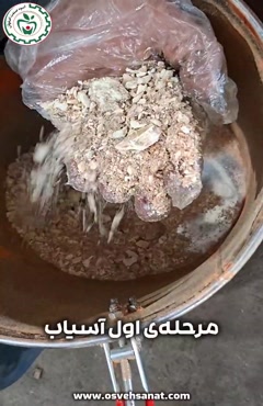 آسیاب استخوان گاو با دستگاه آسیاب صنعتی اسوه