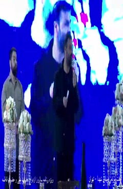 میدان
