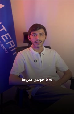 فقط 5 ثانیه وقت داری...