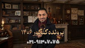 دوره کنکور 1406 کلاسینو