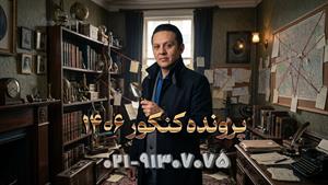 دوره جامع شیمی کنکور 1406 کلاسینو استاد کامبیز فرزانه