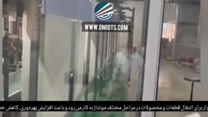 نوار نقاله مونتاژ |09149169630