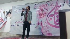 اجرای آهنگ رضای دلها توسط هاشم رمضانی در جشن‌ روز مادر 
