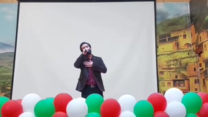 اجرای هاشم رمضانی آهنگ گنبد طلا جشن روز مادرشهرداری منطقه ۱۰