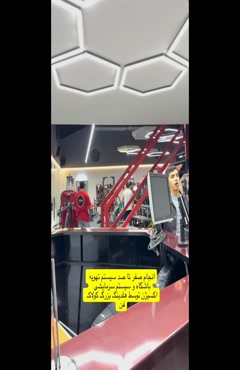 فن سانتریفیوژ آلمانی در تهران / هلدینگ کولاک فن / 0912459828