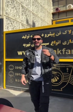 اگزاست فن مکنده / هلدینگ کولاک فن / 09121865671