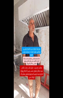 موفقیت کولاک فن در پروژه‌های تهویه مراکز تجاری و پاساژها