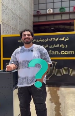 اگزاست فن فشار قوی / هلدینگ کولاک فن / 09124598284