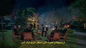 سریال ترکی اشرف رویا زیرنویس فارسی - فصل 1 قسمت 8
