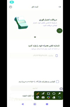آموزش فعالسازی ۱۰۰ گیگ اینترنت رایگان پرو هدیه دولت #mp4