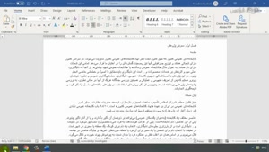 آموزش آفیس ورد 