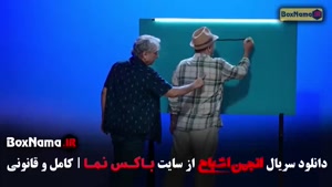 انجمن اشباح محمدرضا علیمردانی (برنامه انجمن اشباح)
