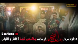 بامداد خمار قسمت ۱۳