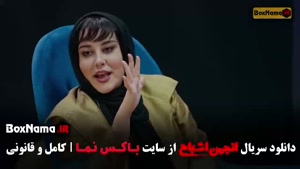 انجمن اشباح قسمت ۱ / برنامه انجمن اشباح
