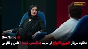 انجمن اشباح گروه سوم / انجمن اشباح قسمت 12