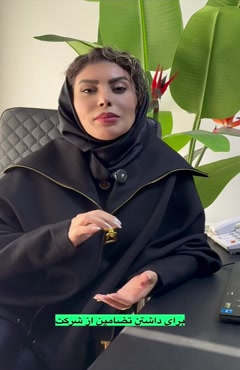 نکات کلیدی برای کارفرمایان!! | خدمات پرستاری پارسیان