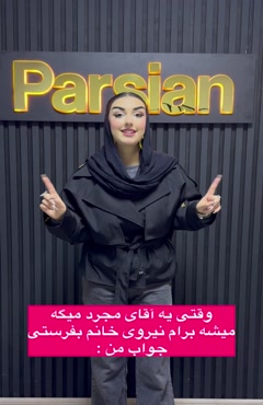 درخواست های عجیب شما!! | خدمات پرستاری پارسیان