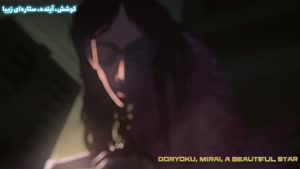انیمه ی مرد اره ای قسمت 12 _ زیرنویس فارسی
