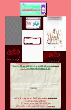 رهبرشهیدم