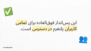 کد تخفیف اسنپ شاپ 75 هزار تومانی ویژه فرهنگ و هنر 