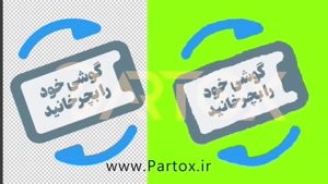 partox