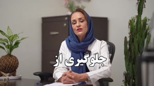 کاربرد آستین و جوراب کشی در لنف ادم