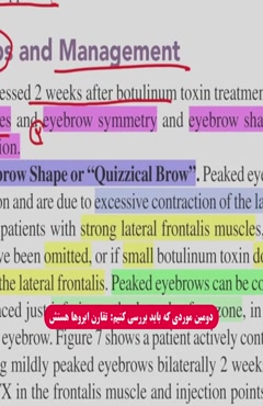کوتاه