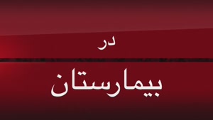 آموزش تزریق بوتاکس _ بوتاس صورت _ کارگاه  بوتاکس در  فرانسه