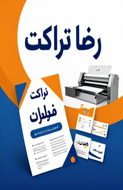 ایران مارکت سنتر