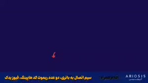 لوازم خودرو ، ابزار و امنیت