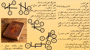 روان شناس