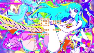 Urusei Yatsura (2022) - Second Ending (Aitarinai)