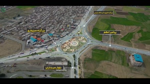 پروژه پل سگمنتال میدان سربداران -سبزوار 