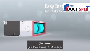 داکت اسپلیت سقفی مدیا؛ سرمایش و گرمایش قدرتمند برای فضاهای م