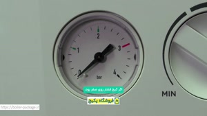 boiler_package