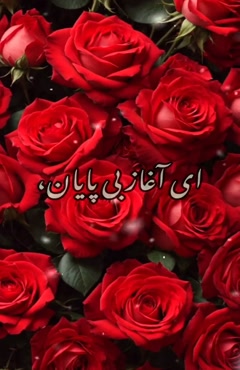 روز معلم 