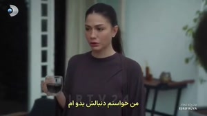 سریال اشرف رویا قسمت 42 زیرنویس فارسی - فصل 2