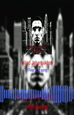 آهنگ خدا می‌ترسم میلاد جهانبخش