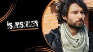 سریال ترکی « گمنام‌ها » iSimsizler قسمت ۸