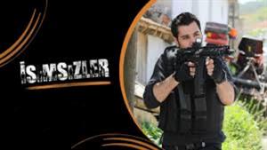 سریال ترکی « گمنام‌ها » iSimsizler قسمت ۷