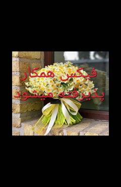 ترمیم موبه روش مایکروپوینت