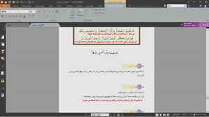 قرآن هفتم