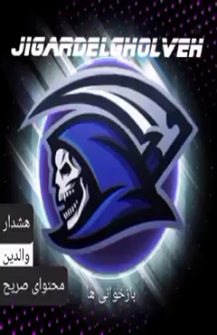 ساقی ( بازخوانی هایده) - جیگر دل قلوه
