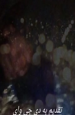 ما دوقلو اییم! - جیگر دل قلوه