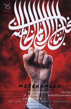 iranmusics