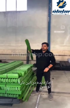 نبشی پلاستیکی بسته بندی سورتینگ