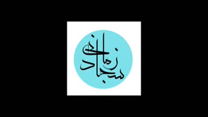فایل هیپنوتیزم ثروت (رهایی از فقر)
