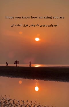 دخترانه