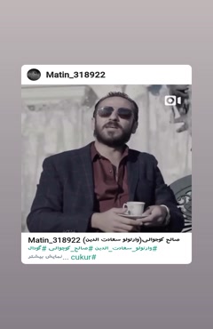 وارت